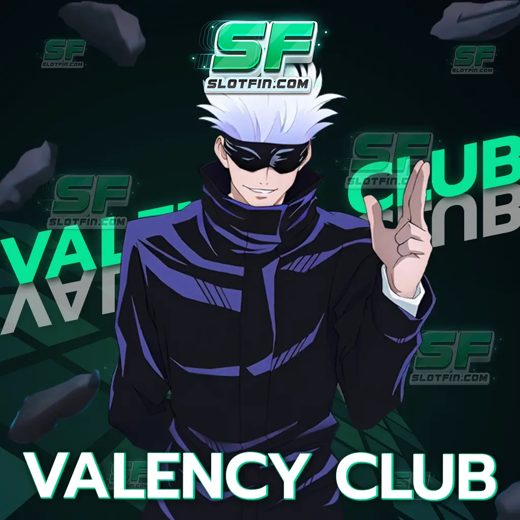 valency club เว็บไซต์หลักที่บริการเกมออนไลน์ครบวงจร